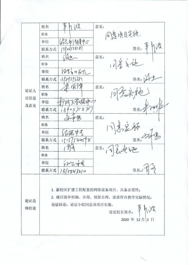 b23e9fc3044a47b68d901482adae4097.png