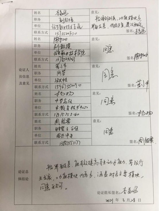af8ffce49ed04498be362c131e2dce97.png