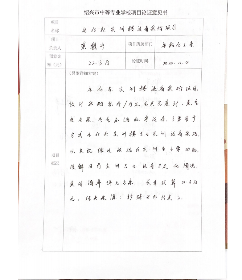 8251b20e442542fa8b23c713cc93ec91.png