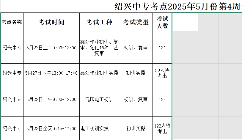 1046f822c30d4dd5a0b6301b8b1c69d7.Png