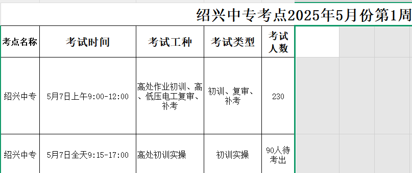 43ccc0dd185842be9c42c0b1af678c0c.Png