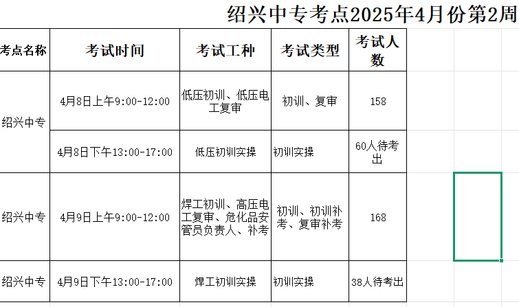 ce9641bf13084481a198f90d3e338f35.Png