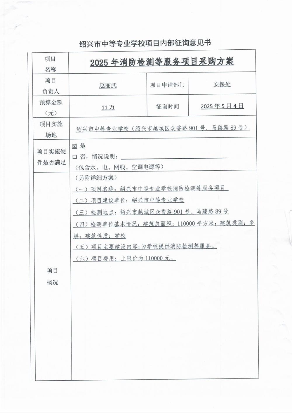 9090ed70faf74ecc954f7d6f3c7724ca.jpg