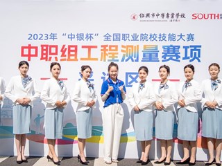 礼仪社