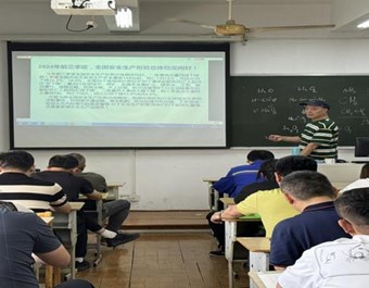 2025年危化品经营单位负责人、安管员第3期培训开班