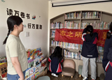 青春志愿行，书香伴人生 ——23药剂（1）班开展图书馆志愿活动