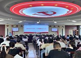 绍兴中专召开2024学年第二学期期末工作总结大会
