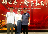 山河多壮丽・艺彩映华章丨我校陈蔚南老师画作入展“纪念抗战胜利80周年书画展”