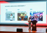筑牢中职生网络思想“防火墙”